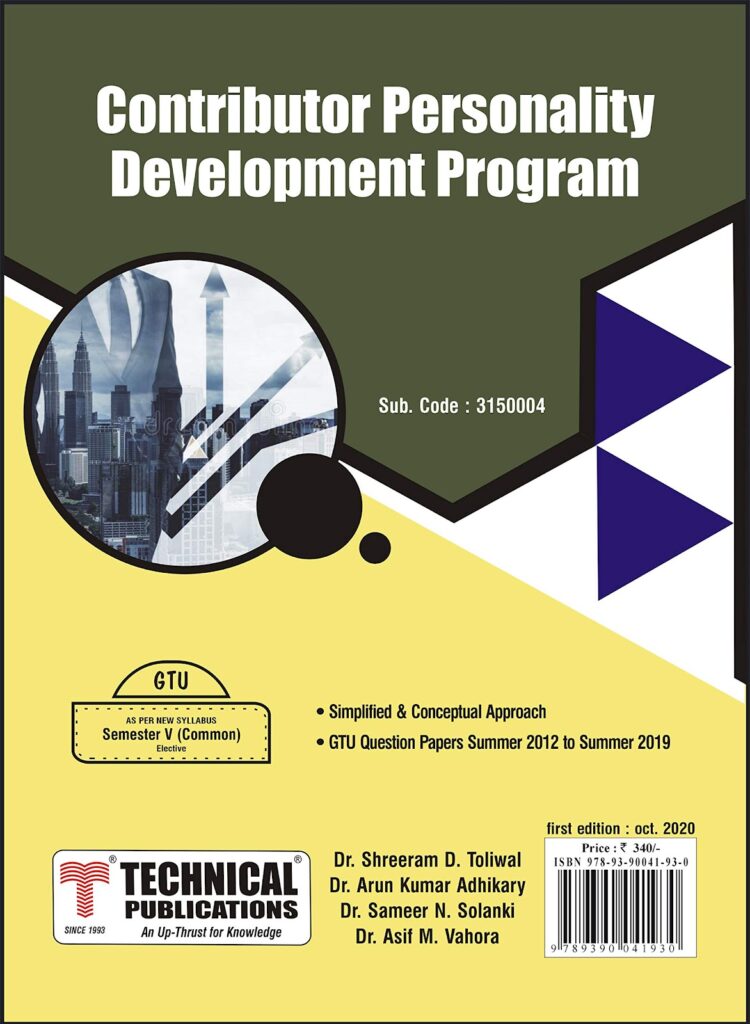Computer Engineering SEM 6 Books & Study Material